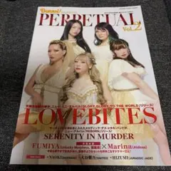 Burrn PERPETUAL Vol.2