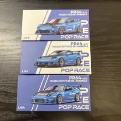 エブロ M7 MUTIARA MOTORS 雨宮 SGC 7 2009 RX-7 - メルカリ