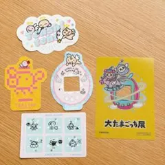 大たまごっち展　たまごっち　シールダス　ダイカットステッカー　てんしっち　入場