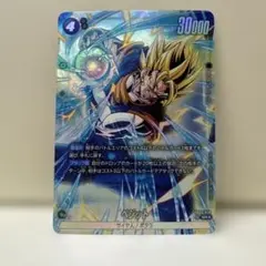 フュージョンワールド ベジット パラレル SCR★★ ドラゴンボール フュージョンワールド ベジット scr パラレル 限界を