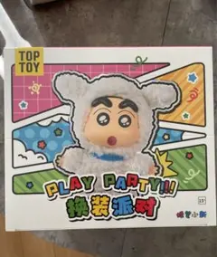 【TOPTOY公式品】クレヨンしんちゃん　パジャマパーティ　未開封　シュリンク付
