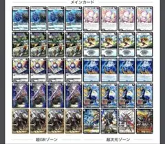 2025年最新】デュエルマスターズの人気アイテム - メルカリ