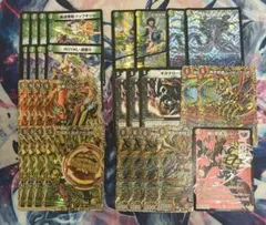 デアリバイク 高レート デッキパーツ