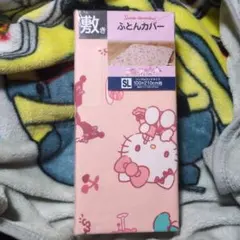 Item thumbnail for item 9bdfc14e-5499-4dd9-b349-407fb7ed570d