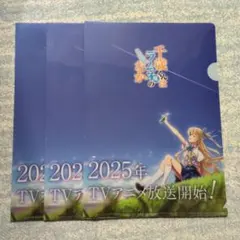 2026年最新】千歳くんはラムネ瓶のなか 特典の人気アイテム - メルカリ