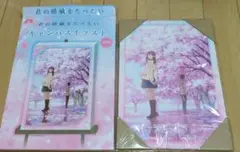 君の膵臓をたべたい