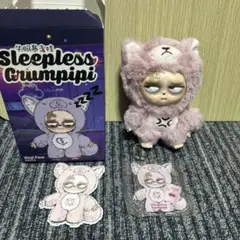 Sleepless Grumpipi フィギュア