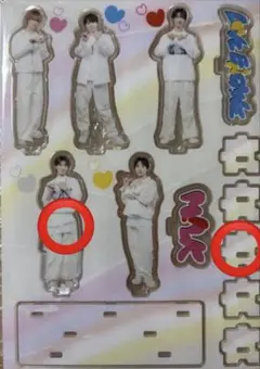 【匿名配送】M!LK 山中柔太朗　アクリルスタンド