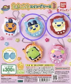 【まとめ売り】たまごっち カプセルトイ　ガチャ