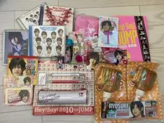 2025年最新】hey!say!jumpグッズの人気アイテム - メルカリ