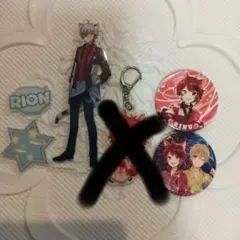 2025年最新】莉犬 まとめ売りの人気アイテム - メルカリ