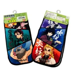 【新品未使用】鬼滅の刃 プチタオル2枚組