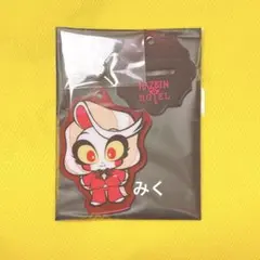 ハズビンホテル　アクリルキーホルダー　チャーリー
