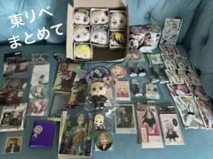 東京リベンジャーズ グッズ