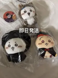 ちいかわ仮装しちゃう！ ハロウィン マスコット 3 点セット