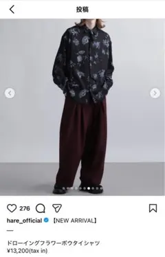 【最終値下げ】HARE ドローイングフラワーボウタイシャツ