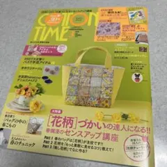 COTON TIME 3月号 2024年