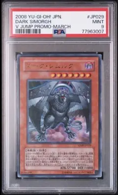 2025年最新】vジャンプ 3月 遊戯王の人気アイテム - メルカリ