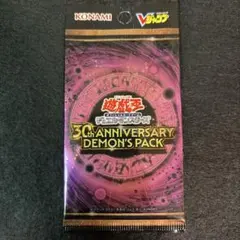 遊戯王 カード 30th アニバーサリー デーモンズパック Vジャンプ 特別