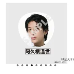 2025年最新】阿久根うちわの人気アイテム - メルカリ