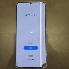 2026年最新】GalaxY s20 ジャンクの人気アイテム - メルカリ