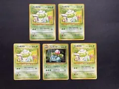 2025年最新】ポケモンカード 旧裏 まとめ売りの人気アイテム