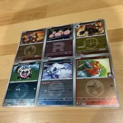 ポケモンカード　メガドリームex エンテイ　ロケット団のタマタマ　パオジアン