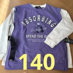 ABSORBING グラフィックトレーナー 140