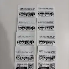 MYMELODYKUROMI宇佐美ぷっくりシールクーポン8枚セットマイメロクロミ
