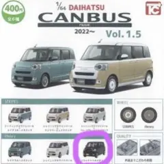 新品 DAIHATSU CANBUS 1/64 ガチャ ブラックマイカメタリック