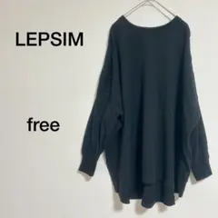レプシム