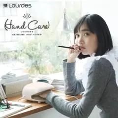 2025年最新】ルルドハンドマッサージャーの人気アイテム - メルカリ