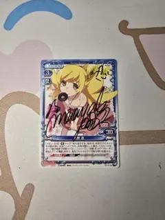 2025年最新】忍野 忍 直筆の人気アイテム - メルカリ