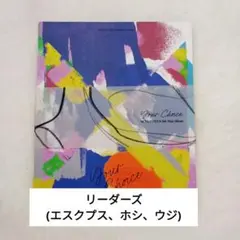 SEVENTEEN YourChoice BESIDE リダズ