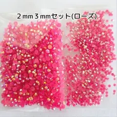 Ayano様 リクエスト 3点 まとめ商品