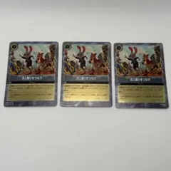 ロルカナ 点と線をつなげ 未開封プロモ2点セットDisney Lorcana - メルカリ
