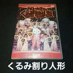 Ikumi Tamaki様 リクエスト 2点 まとめ商品