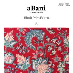 96.インドブロックプリント生地