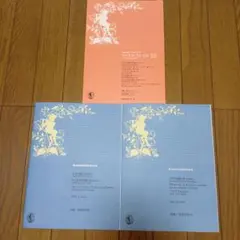 ムラマツオリジナルシリーズ61＆63 フルート楽譜とマイナス・ワンCD15