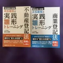 早稲田アカデミーNN開成 コツトレ!コツをつかむ！記述トレーニング