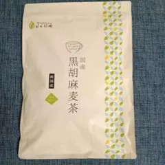 国産黒胡麻麦茶♢1袋　5gx50Pのサムネイル