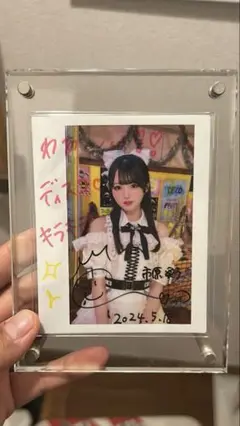 ≒JOY 市原愛弓 サイン入りチェキ