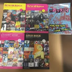パンク天国４‼️パンクガイドブック‼️ ディスクガイドシリーズ‼️ ５冊セット‼️
