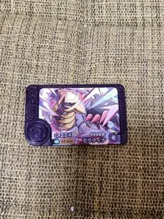 ポケモンフレンダ ギラティナ