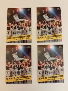 阪神タイガース OFFICIAL MOVIE 2025 入場 ステッカー 4枚