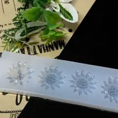 【1282】シリコンモールド ひまわり 450円