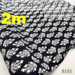 ◇morimori様 リクエスト 8点 まとめ商品