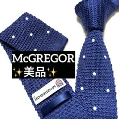 マクレガー　ネクタイ　ニットタイ　ブルー　ドット　美品