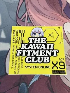 KAWAII FITMENT ステッカー