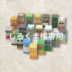 イタリアンブレインロット 磁気ブロック 20体セット　マイクラ　互換